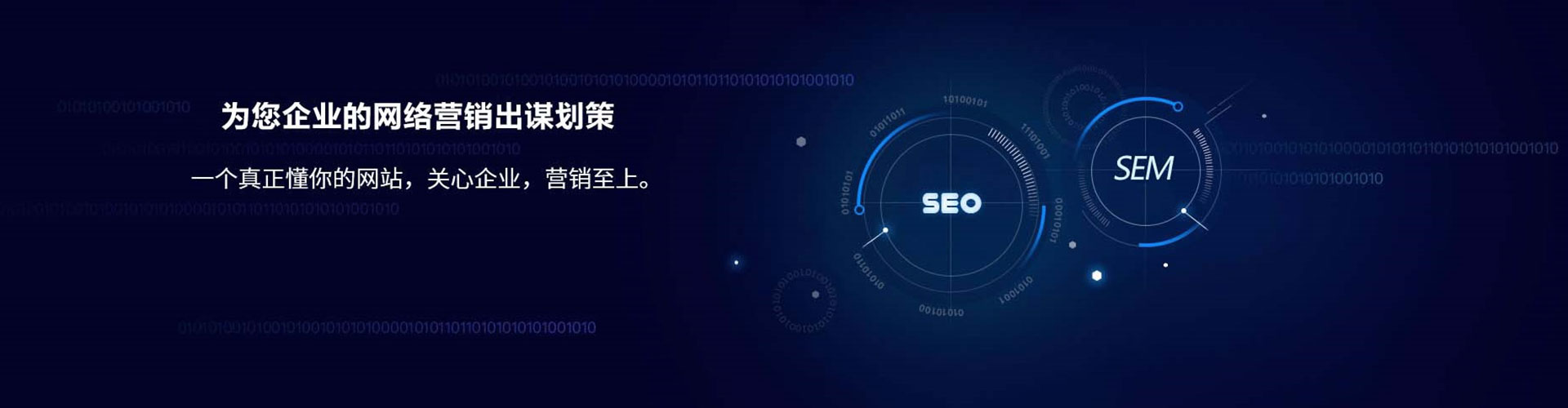 化州百度网络推广