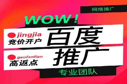 案例分享：信息流广告投放数据驱动